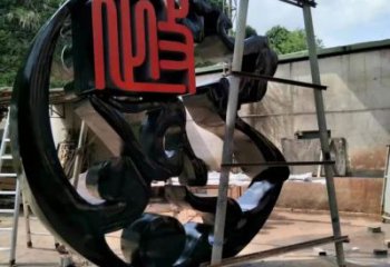 廉政雕塑 不銹鋼廉政雕塑廠家 教育宣傳雕塑