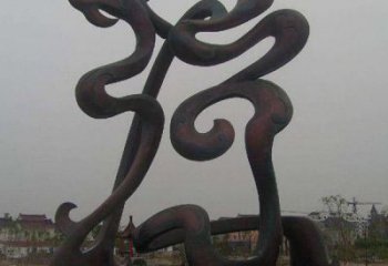 別墅龍雕塑廠家 卡通噴漆小品 戶外大型龍雕塑