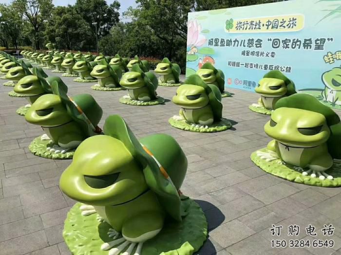 彩繪青蛙雕塑廠家 卡通噴漆小品 草地仿真青蛙雕塑