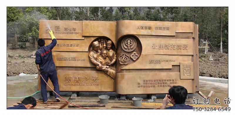 彩繪書(shū)本雕塑廠(chǎng)家 公園現(xiàn)代擺件 街頭書(shū)本雕塑