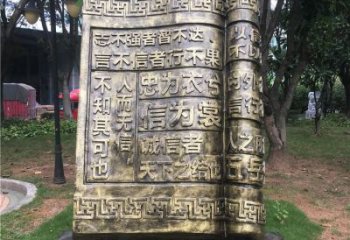 幾何書籍雕塑廠家 現代公園小品 大門口書籍雕塑