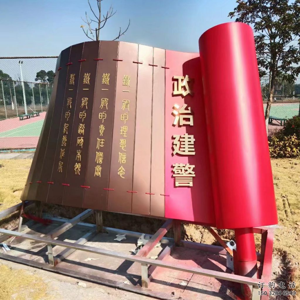 校園書卷雕塑廠家 創意教育小品 廣場不銹鋼書卷雕塑