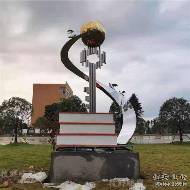 鍛造書(shū)山雕塑廠家 校園現(xiàn)代小品 戶(hù)外不銹鋼書(shū)山雕塑