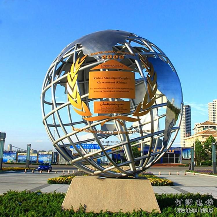 步行街地球儀雕塑廠家 剪紙戶外小品  大型不銹鋼地球儀雕塑