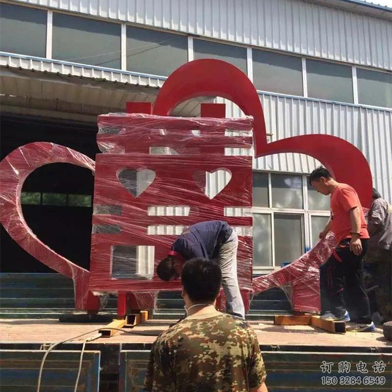 街道喜字雕塑廠家 電鍍現(xiàn)代擺件 烤漆不銹鋼喜字雕塑