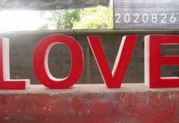 別墅區字母雕塑廠家 大型別墅區擺件 剪影不銹鋼字母雕塑