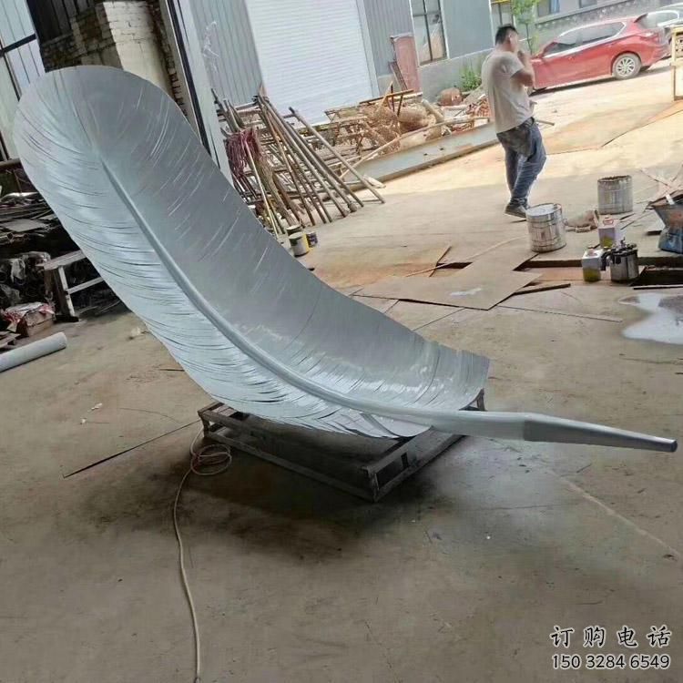 拉絲羽毛雕塑廠家 鏤空創意擺件 別墅區不銹鋼羽毛雕塑