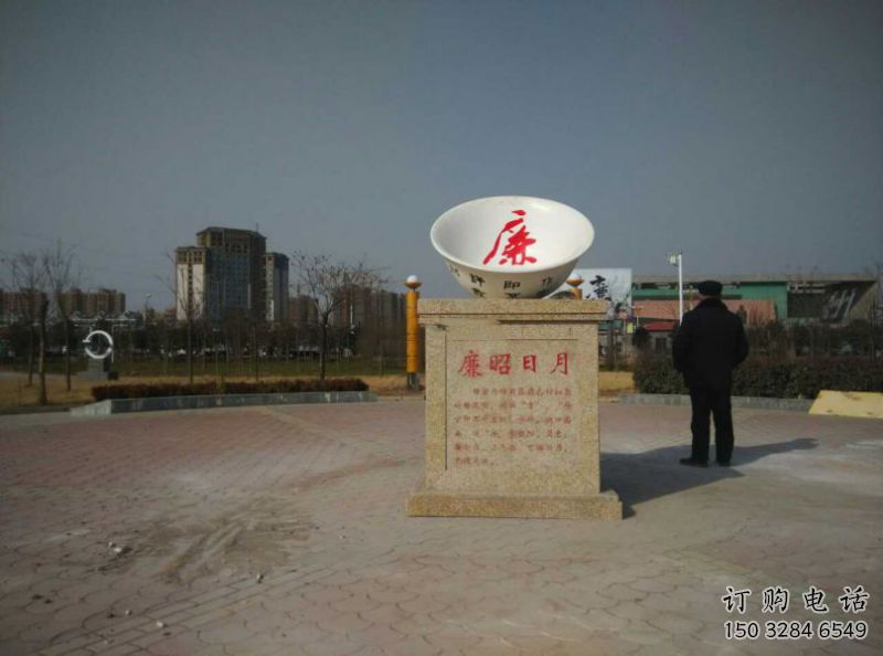 現(xiàn)代大碗雕塑廠家 廣場(chǎng)小品 中式不銹鋼大碗雕塑