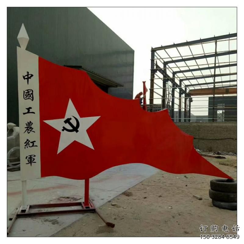 部隊(duì)紅旗雕塑廠家 創(chuàng)意小品 噴漆不銹鋼紅旗雕塑