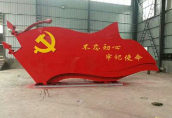 政府紅旗雕塑廠家 黨建擺件 烤漆不銹鋼紅旗雕塑