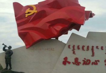 抽象黨旗雕塑廠家 公園小品 戶(hù)外不銹鋼黨旗雕塑