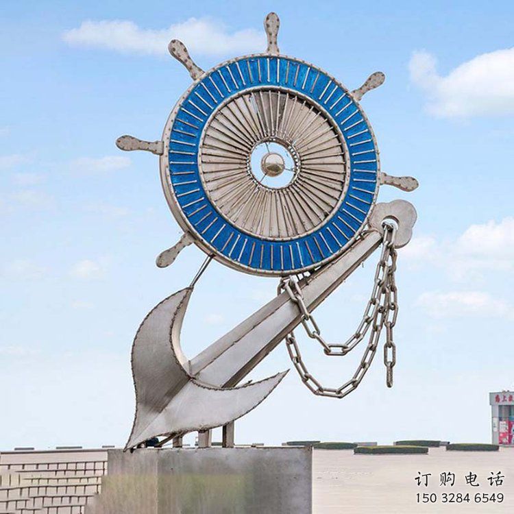 戶外船舵雕塑廠家 現代小品 大型不銹鋼船舵雕塑鑄造