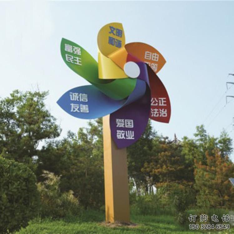 戶外風(fēng)車雕塑廠家 噴漆小品 現(xiàn)代不銹鋼風(fēng)車雕塑生產(chǎn)