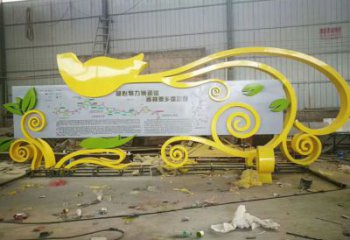 黨建拱門(mén)雕塑廠家 異形小品 大型不銹鋼拱門(mén)雕塑生產(chǎn)