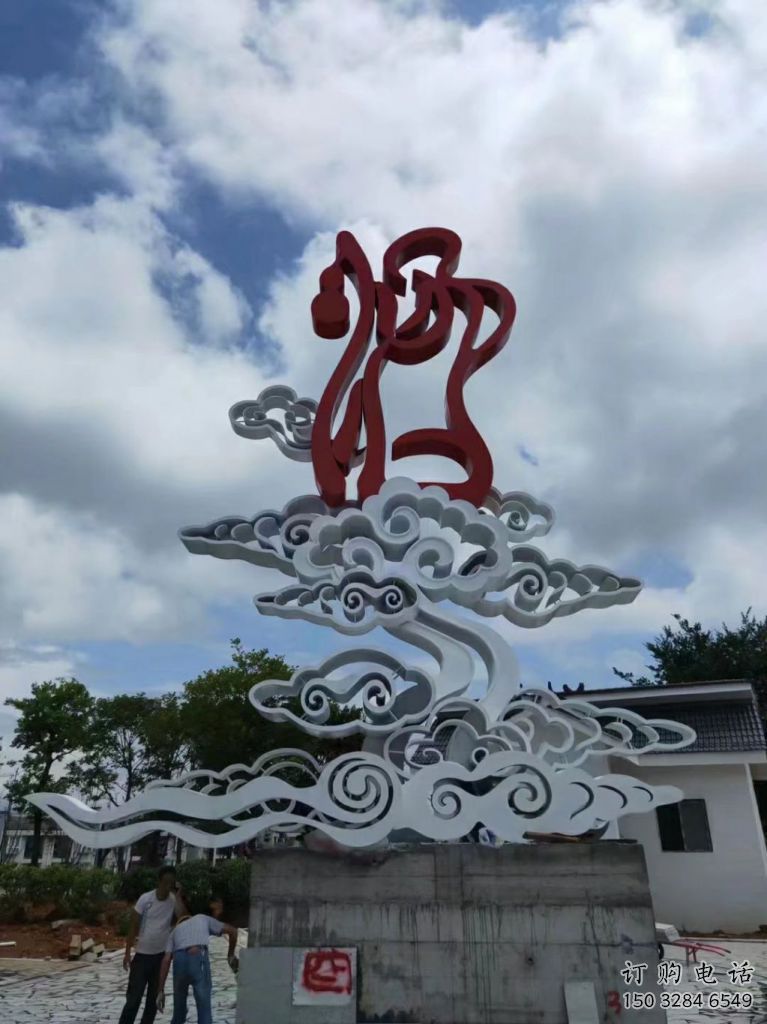 現代云朵雕塑廠家 大型別墅區擺件 創意不銹鋼云朵雕塑生產