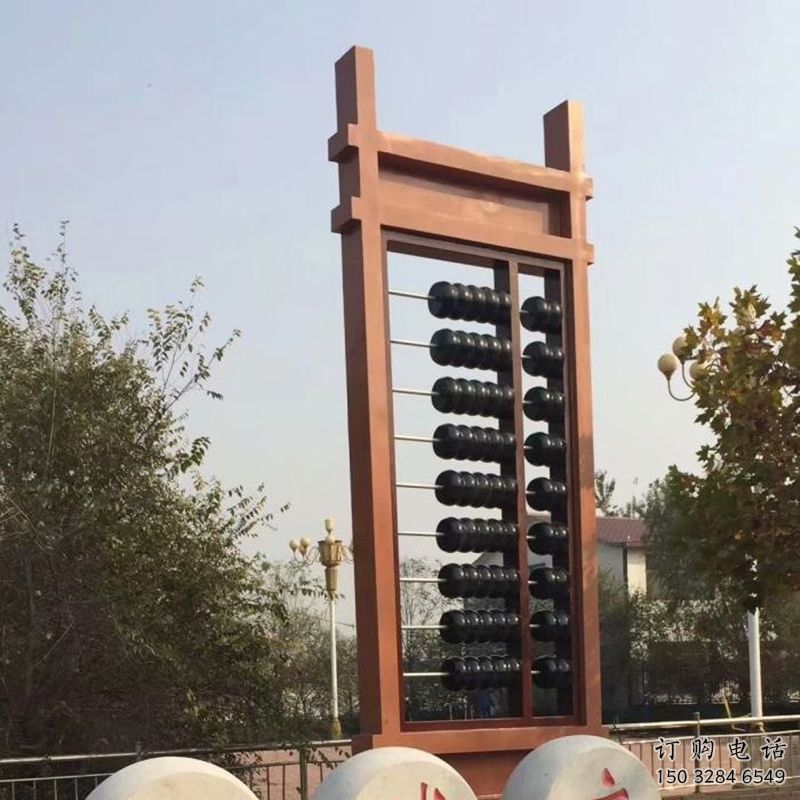 廣場(chǎng)算盤雕塑廠家 現(xiàn)代小品 抽象不銹鋼算盤雕塑生產(chǎn)
