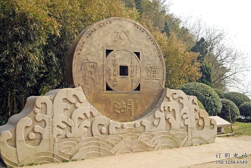 步行街古幣雕塑廠家 公園小品 戶外鑄造古幣雕塑生產