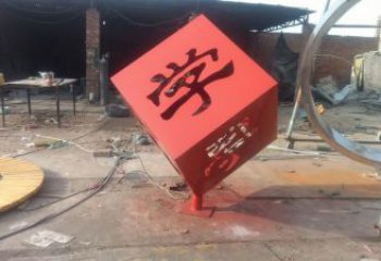 現(xiàn)代正方體雕塑廠家 大型別墅區(qū)擺件 烤漆不銹鋼正方體雕塑廠家
