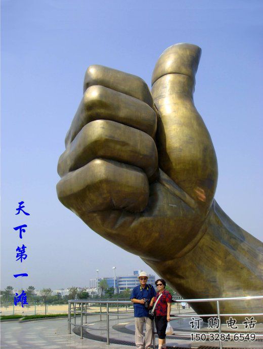 現(xiàn)代手勢(shì)雕塑廠(chǎng)家 大型擺件 戶(hù)外不銹鋼手勢(shì)雕塑廠(chǎng)