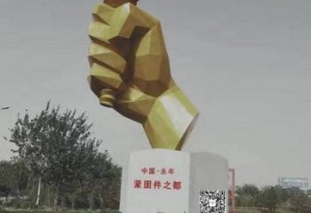現代拳頭雕塑廠家 大型別墅區擺件 烤漆不銹鋼拳頭雕塑廠