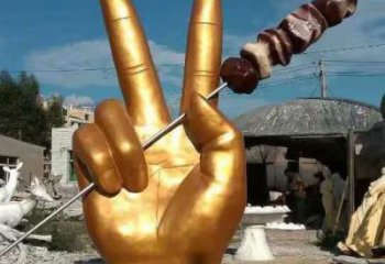 公園手勢雕塑廠家 戶外擺件 大型不銹鋼手勢雕塑廠