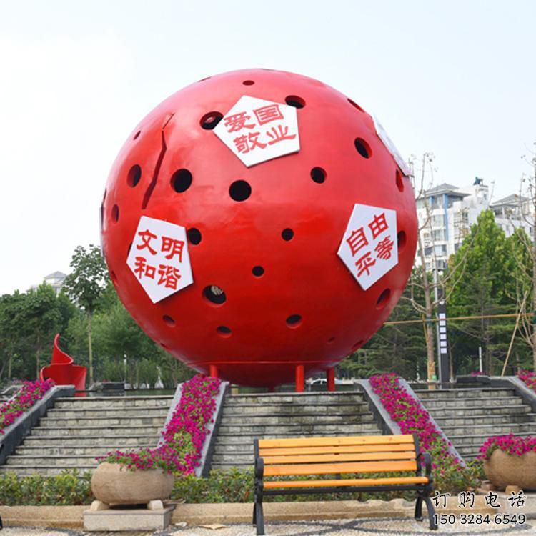 烤漆紅日雕塑廠家 創意小品 戶外不銹鋼紅日雕塑廠