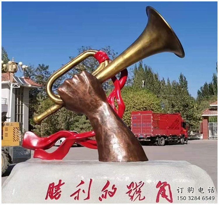 廣場喇叭雕塑廠家 黨建小品 現代不銹鋼喇叭雕塑制作