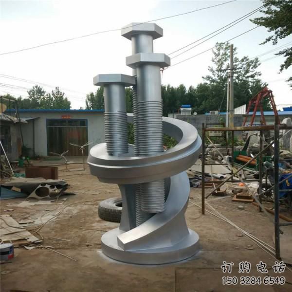 公園螺絲雕塑廠家 戶外擺件 現代不銹鋼螺絲雕塑制作廠