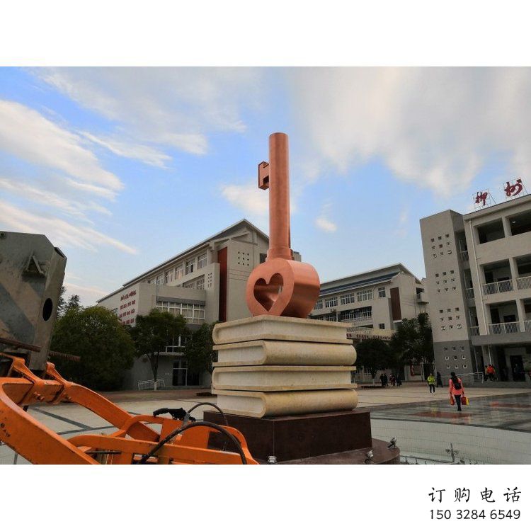 烤漆鑰匙雕塑廠家 拉絲小品 幾何不銹鋼鑰匙雕塑廠