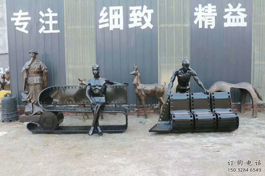 異形休閑椅雕塑廠家 現代小品 公園不銹鋼休閑椅雕塑廠