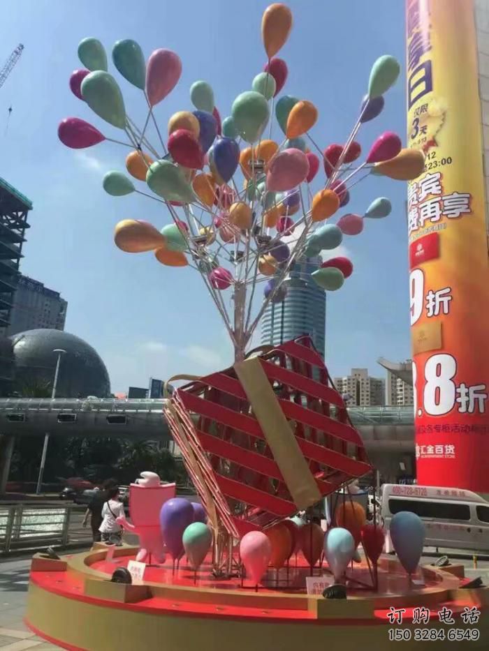拉絲氣球雕塑廠家 鏤空創意擺件 別墅區氣球雕塑廠