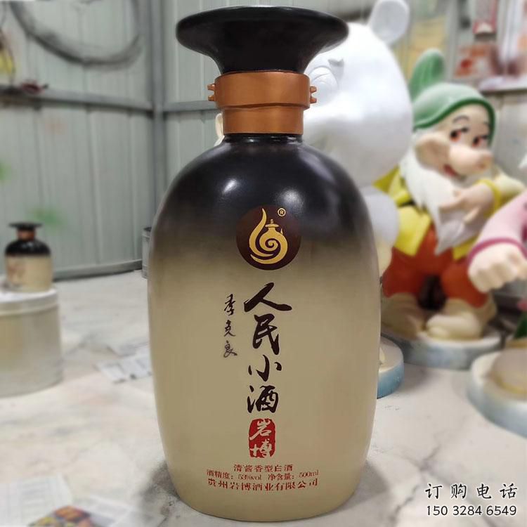 現代瓶子雕塑廠家 大型別墅區擺件 創意不銹鋼瓶子雕塑廠