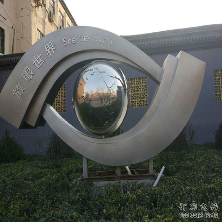 創意眼球雕塑廠家 戶外廣場小品 公園不銹鋼眼球雕塑廠