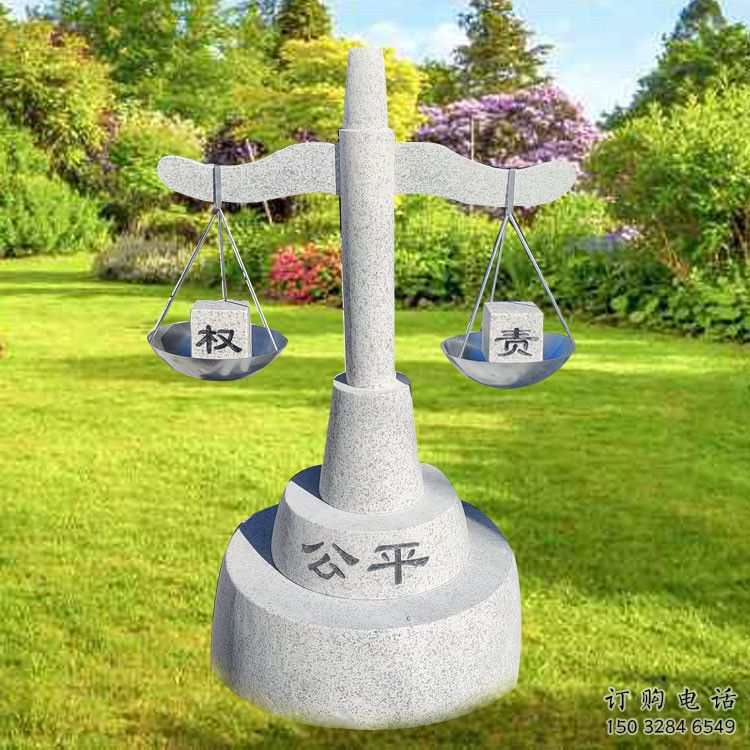街頭天平秤雕塑廠家 大型別墅區擺件 異形不銹鋼天平秤雕塑廠