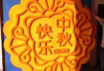 彩繪月餅雕塑廠家 創(chuàng)意擺件 街頭月餅雕塑廠