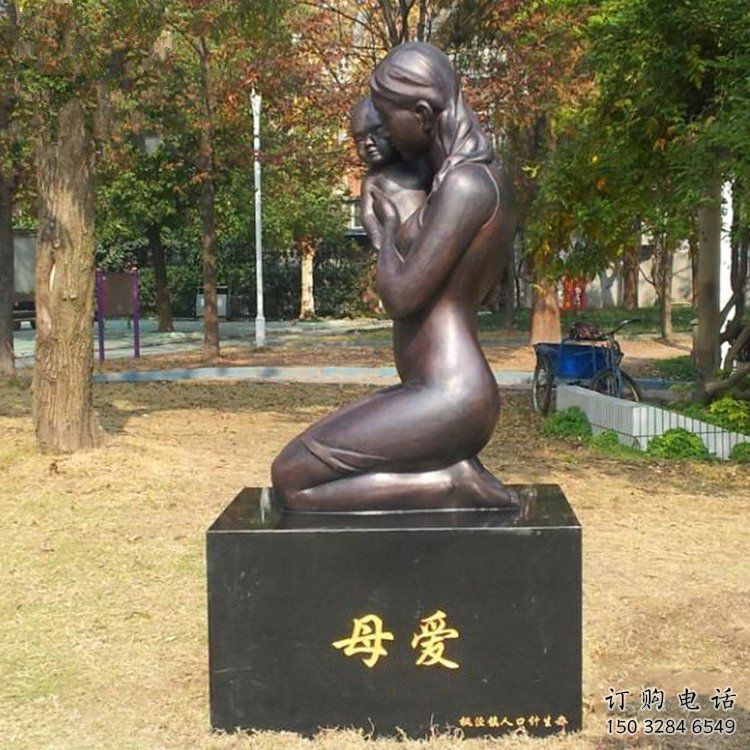 住宅小區母愛雕塑廠家 仿古擺件 創意不銹鋼母愛雕塑廠
