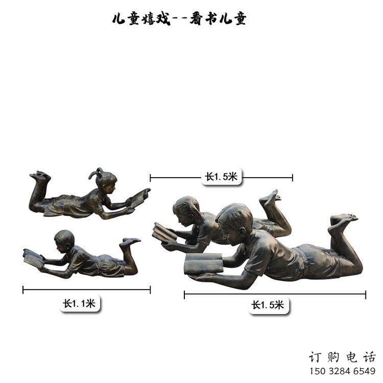 草地小學生雕塑廠家 現代校園小品 大型小學生雕塑價格
