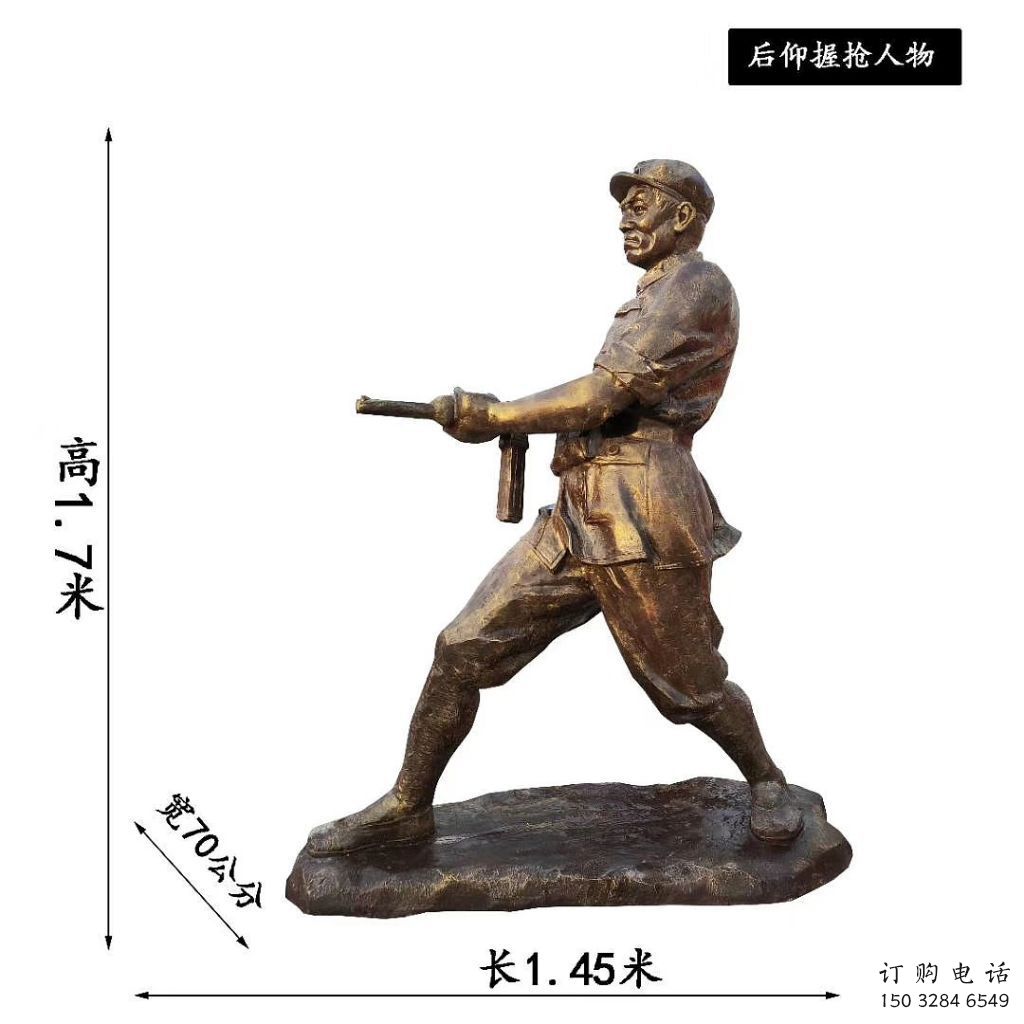 中式戰士雕塑廠家  戶外小品擺件  現代戰士雕塑制作