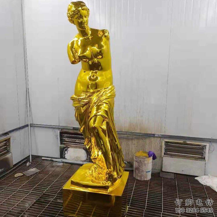 仿古維納斯雕塑廠家 公園小品 房地產(chǎn)不銹鋼維納斯雕塑廠