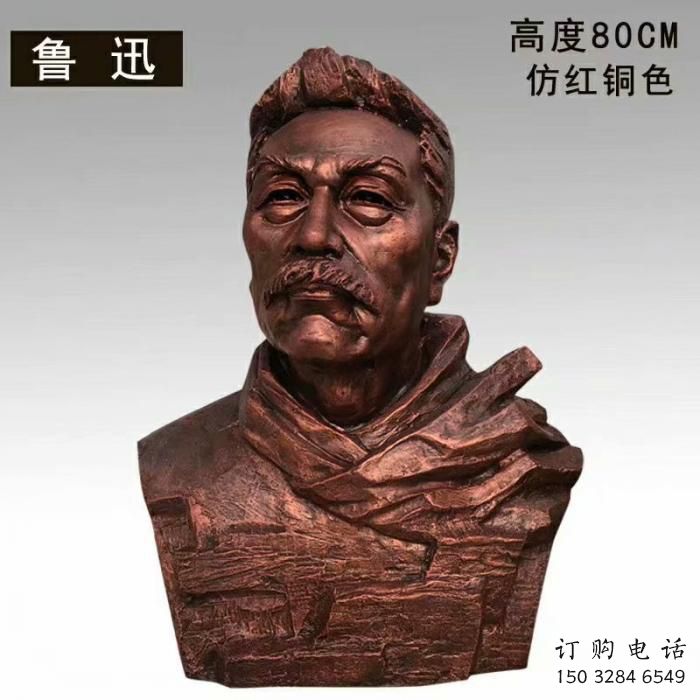 仿真名人雕塑廠家 現代擺件  校園名人雕塑小品