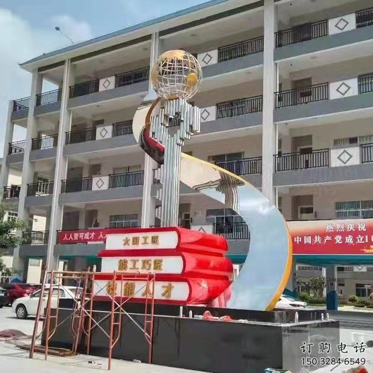 房地產別墅區書籍雕塑廠家 宣傳主題不銹鋼雕塑