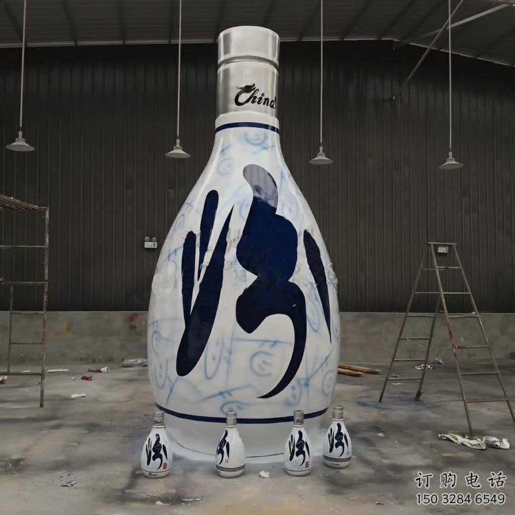 店門口景觀瓶子雕塑 創意釀酒雕塑 仿真工藝擺件