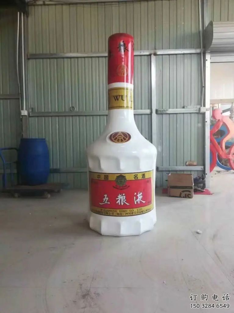 供應仿真瓶子雕塑 店門口園林雕塑 釀酒景觀小品