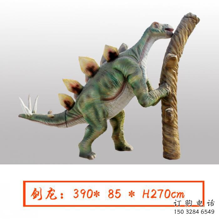 生產(chǎn)彩繪恐龍雕塑 仿真景觀雕塑 步行街?jǐn)[件雕塑