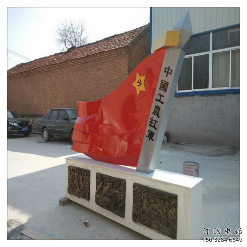 操場紅旗雕塑加工廠，革命黨建雕塑，烤漆制造