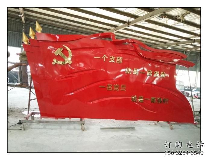 大型紅旗雕塑廠家，烤漆黨建雕塑，彩繪工藝