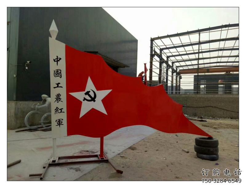 預(yù)定黨建紅旗雕塑廠家，烤漆黨建雕塑，烤漆工藝