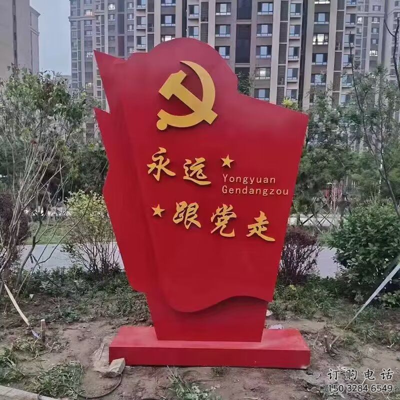街道黨徽雕塑廠家，鍛造黨建雕塑，古銅效果