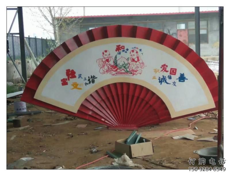 別墅區(qū)扇子雕塑廠家 大型別墅區(qū)雕塑 剪影扇形雕塑