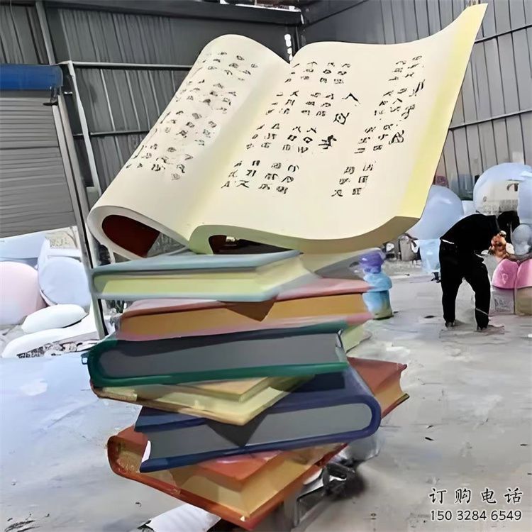 書雕塑廠家，重疊造型結(jié)構(gòu)，公園戶外不銹鋼雕塑 (6)